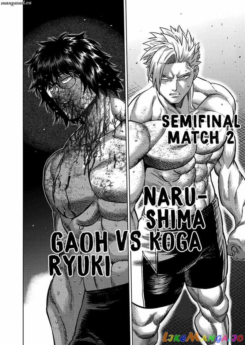 Kengan Omega Chapter 182 image 24